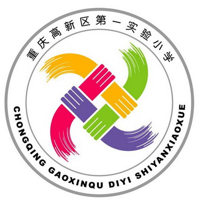 重慶高新區(qū)第一實(shí)驗(yàn)小學(xué)?；? /> 
</p>
<p style=