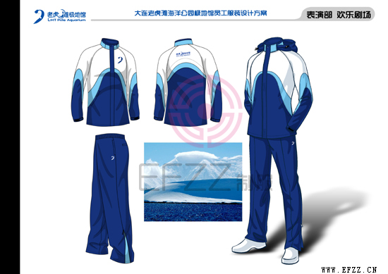 大連老虎灘極地館，員工服裝設計方案