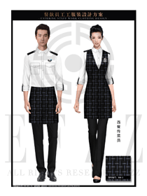 黑色亮光十字條紋男女款中餐傳菜員制服設(shè)計(jì)圖144