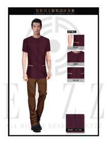 玫紅色時尚酒店中餐服務(wù)員服裝款式圖1695