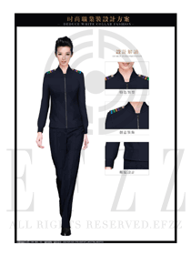 藏藍色女款修身版地鐵乘務員制服設計圖160