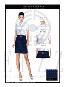 寶藍色格子女職業(yè)裝修身款短袖襯衫設計圖373