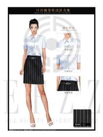 女職業裝修身款短袖襯衫設計圖378