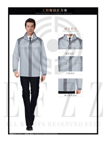灰色冬季工程服服裝款式圖052