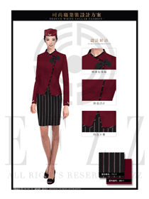 時尚玫紅色珠寶營業員職業裝服務員制服設計圖1425