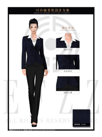灰藍色珠寶營業員職業裝服務員制服設計圖1446