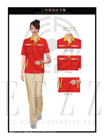 時(shí)尚紅色女款工程服短袖夏裝制服設(shè)計(jì)圖198