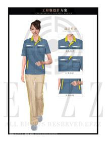 藍(lán)色女款短袖夏裝工程服服裝款式圖199