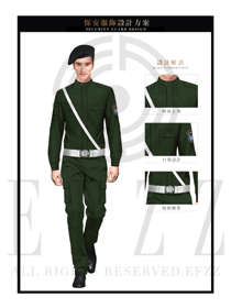 時尚墨綠色長袖男款保安服制服設計圖394