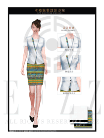 白色女款大堂總臺收銀接待員工制服設(shè)計(jì)圖401