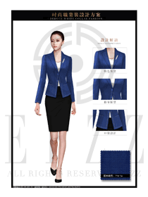 寶藍色修身款女職業套裝服裝款式圖1341