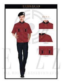 時尚玫紅色男款保安服短袖制服設計圖333