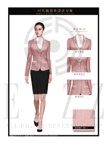 粉紅色女秋冬職業(yè)裝制服款式設計圖1371