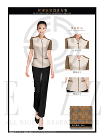 卡其色女款酒店客房服務(wù)員服裝款式設(shè)計(jì)圖595