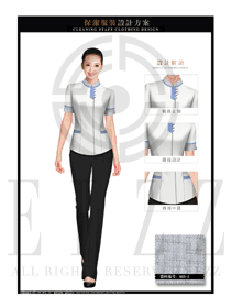 時尚白色女款星級酒店客房服務員制服設計圖602