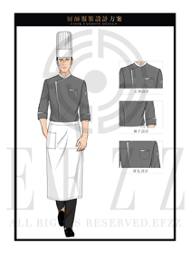 灰色男款星級酒店高級廚師制服設計圖421