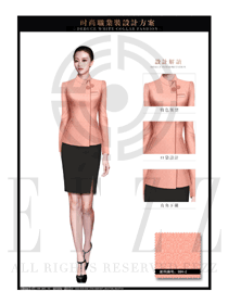 粉橙色韓版女秋冬職業(yè)裝制服款式設(shè)計(jì)圖1397