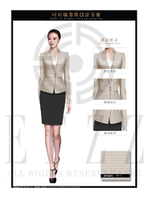 米色女秋冬職業(yè)裝制服款式設(shè)計(jì)圖1399