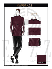 時(shí)尚棗紅色長(zhǎng)袖男款大堂經(jīng)理制服設(shè)計(jì)圖1022