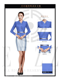 時尚天藍色修身款專賣店營業員服裝款式設計圖1461