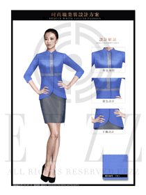 最新原創(chuàng)天藍色女款專賣店營業(yè)員服裝款式圖1465
