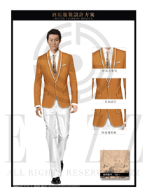 橙色男款酒店大堂經(jīng)理制服設(shè)計(jì)圖1049