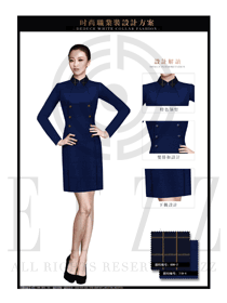時尚深藍(lán)色女款珠寶店營業(yè)員制服設(shè)計圖1487