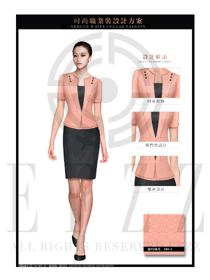 時(shí)尚粉紅色OL通勤裝女職業(yè)裝夏裝服裝款式圖681