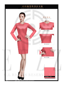 淺紅色修身款ol職業裝專賣店營業員服裝設計圖1504