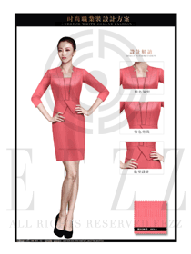 淺紅色連衣裙款專賣店營業員制服設計圖1518