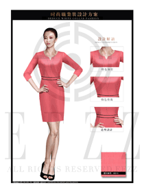 時尚淺紅色連衣裙款專賣店營業員服裝款式圖1521