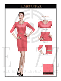 淺紅色ol職業女裝修身款專賣店營業員制服設計圖1526