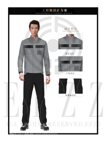灰色長袖男款4S店春秋工程服制服設計圖1180