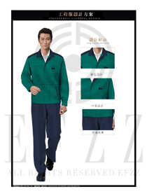 深綠色長袖男款4S店春秋工程服制服設計圖1182