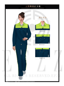時尚深藍色長袖女款春秋工程服制服設計圖1183
