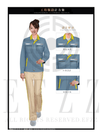 新款長袖女款春秋工程服制服設計圖1185