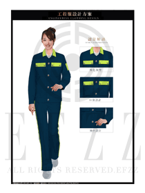 新款深藍色長袖女款春秋工程服制服設計圖1187
