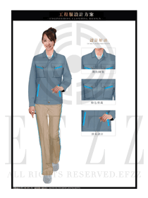 新款淺灰色長袖女款春秋工程服制服款式圖1190