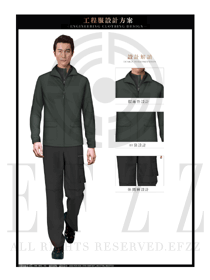 時尚長袖男款春秋工程服款式設計圖1194
