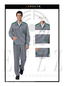 灰色長袖男款4S店春秋工程服制服設計圖1195