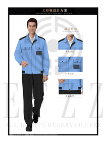 時尚淺藍色長袖男款春秋工程服款式設計圖1196