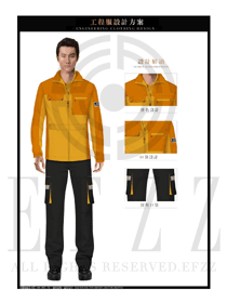 新款橙色長袖男款春秋工程服制服款式圖1197
