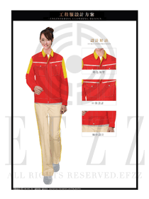 新款紅色長袖男款春秋工程服制服款式圖1203