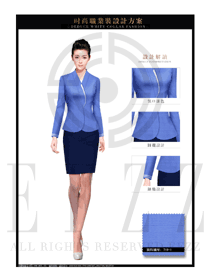 新款天藍(lán)色女秋冬職業(yè)裝套裙款服裝款式圖1459