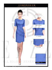 天藍(lán)色修身款女職業(yè)裝夏裝制服設(shè)計(jì)圖721