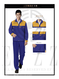 深藍色長袖男款4S店春秋工程服制服設計圖1210