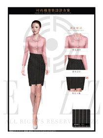 原創新款粉紅色長袖襯衣款酒店大堂經理制服設計圖1104