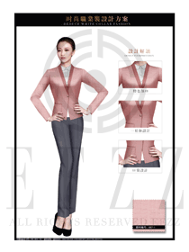 新款粉紅色長(zhǎng)袖女款酒店大堂經(jīng)理制服設(shè)計(jì)圖1121