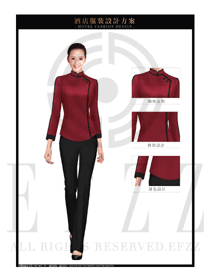 原創(chuàng)設(shè)計星級酒店玫紅色長袖女款客房服務(wù)員服裝款式圖624