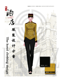 橙黃色長袖女款酒店門童行李生制服設計圖1263
